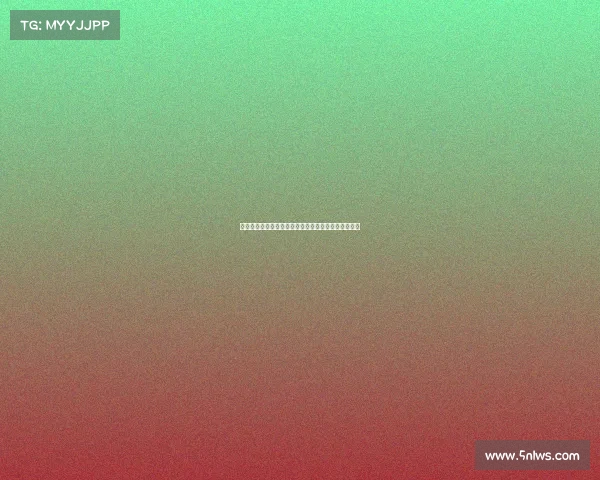 西甲联赛客场战绩分析：哪些球队在客场表现最为强势